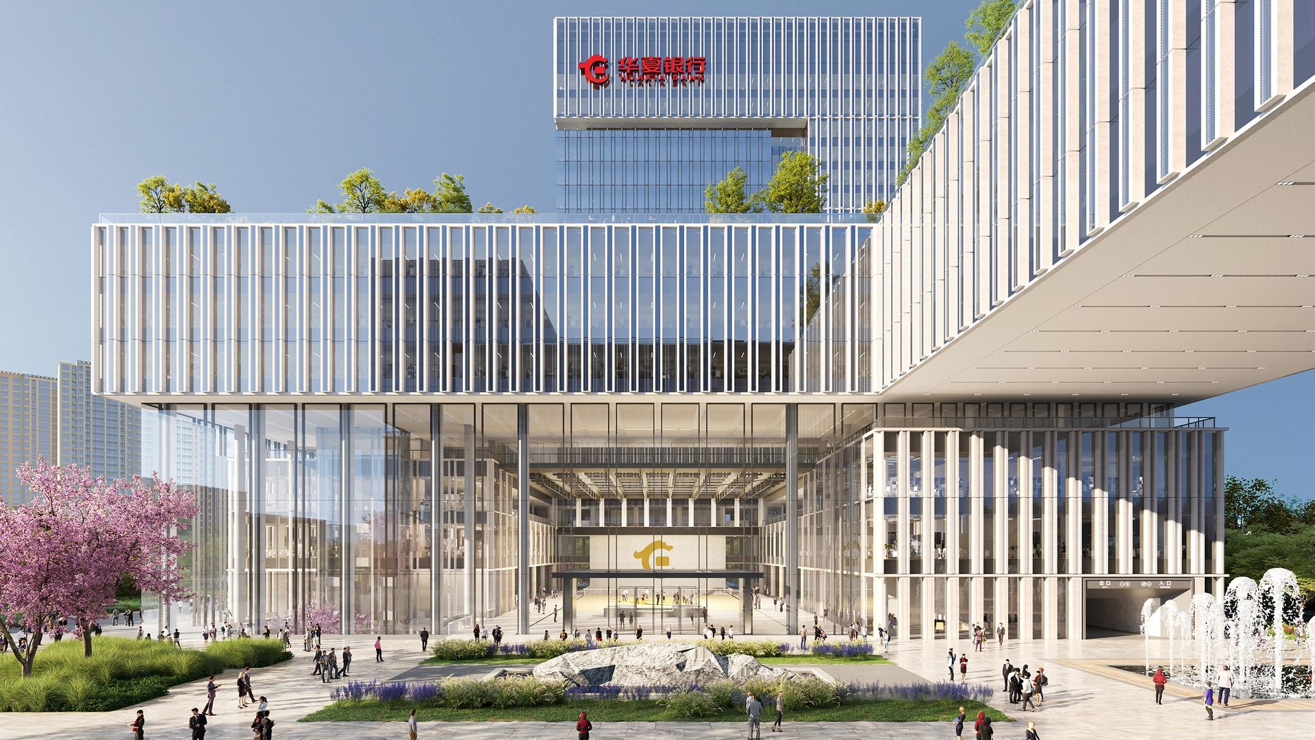 华夏银行总部大厦 - 项目 - gmp Architekten